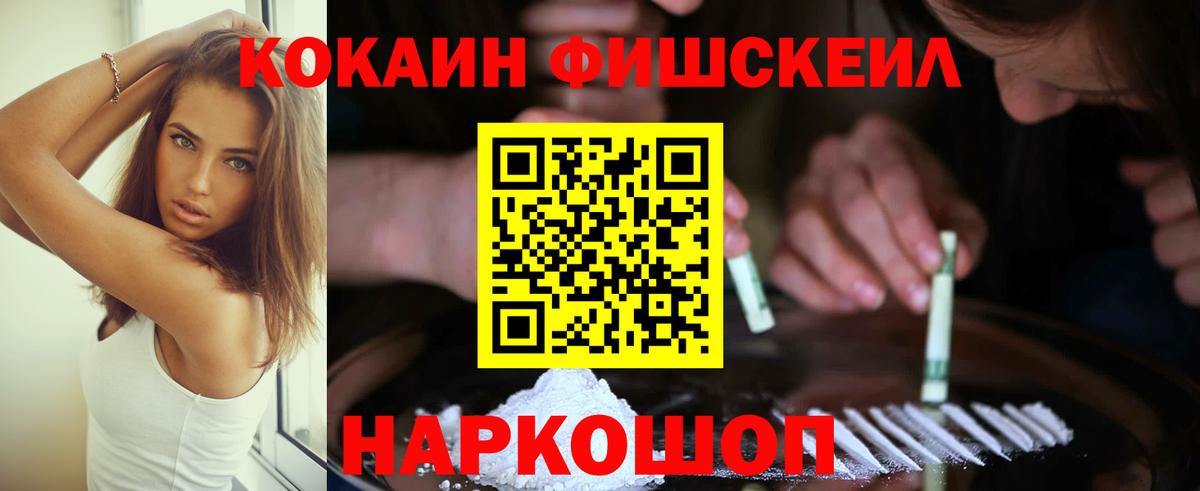 COCAIN Эквадор  Кокаин  Еманжелинск  КОКАИН 97%  Вход с VPN 