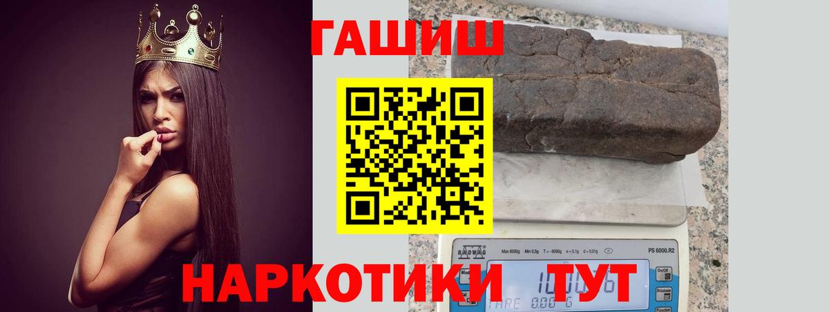 Еманжелинск  ГАШ Cannabis  Вход с VPN  ГАШ 40% ТГК 