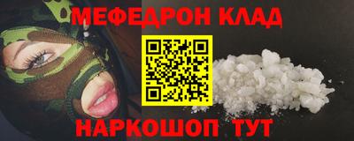 амфетамин Балаково