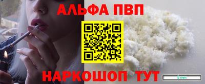 первитин Балашиха