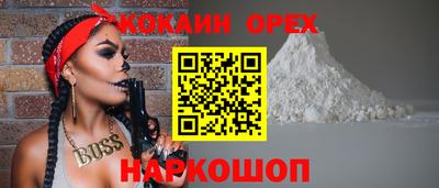амфетамин Балаково