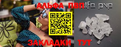 амфетамин Балаково