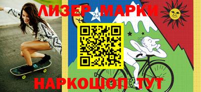 марихуана Мариинск