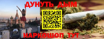 амфетамин Балаково
