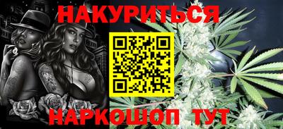 амфетамин Балаково