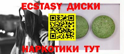 амфетамин Балаково