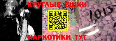 амфетамин Балаково