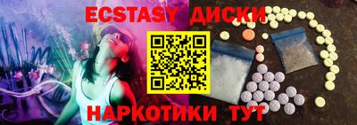 мефедрон VHQ Малоярославец