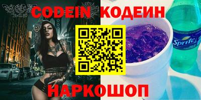 амфетамин Балаково