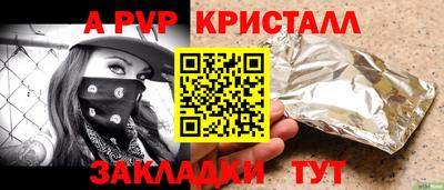первитин Балашиха