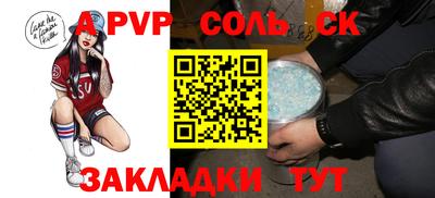 первитин Балашиха