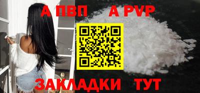амфетамин Балаково