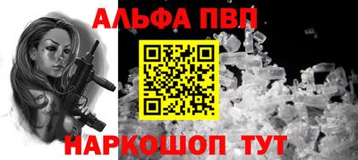 первитин Балашиха