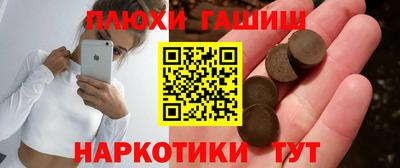 сатива Балахна