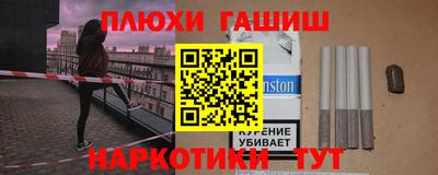 амфетамин Балаково