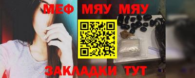 амфетамин Балаково