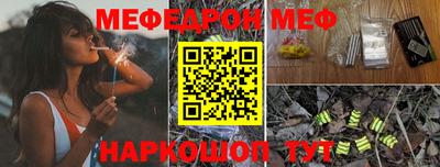 первитин Балашиха