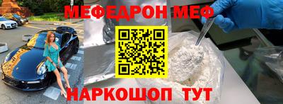 амфетамин Балаково