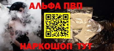 первитин Балашиха