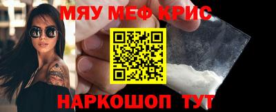первитин Балашиха