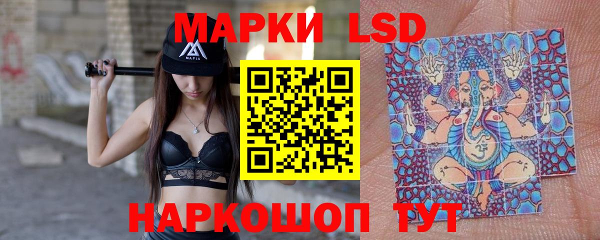 Еманжелинск  Лсд 25 экстази  Вход с VPN  ЛСД экстази кислота 