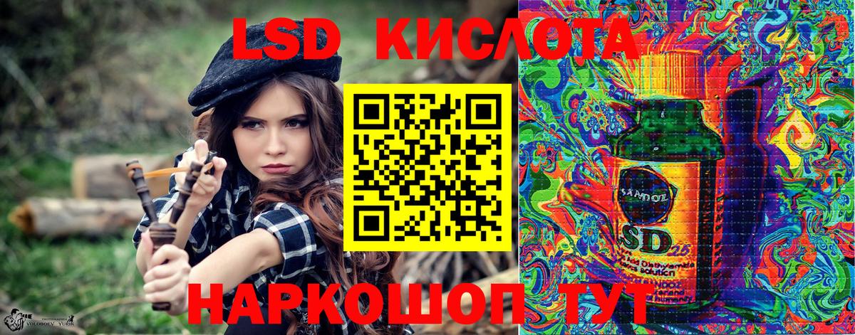 Амфетамин кристаллы  Марихуана  Еманжелинск  ГАШ  NBOMe  МДМА  LSD-25  Вход с VPN  Мефедрон кристаллы  КОКАИН 