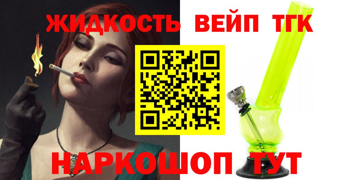 Дистиллят ТГК концентрат Еманжелинск