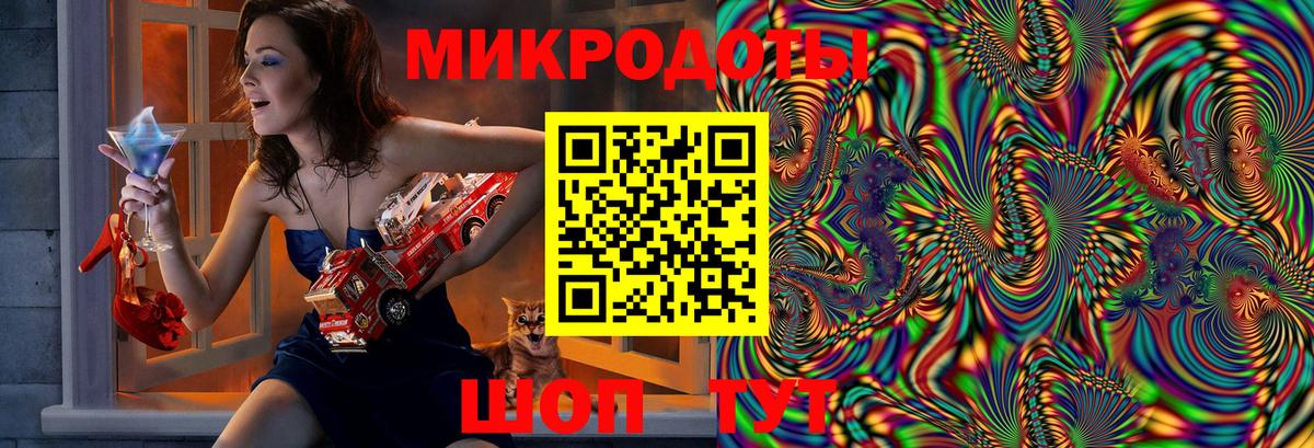 Галлюциногенные грибы Magic Shrooms  Псилоцибиновые грибы мухоморы  купить наркотики цена  Вход с VPN  Еманжелинск 